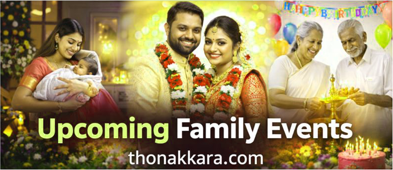 Upcoming Family Events