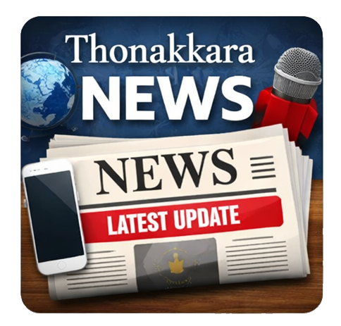 Thonakkara NEWS